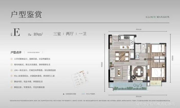 平舆房价多少钱一平方_1
