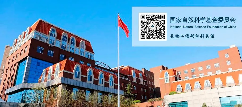 北京留学基金委-北京国家留学基金委