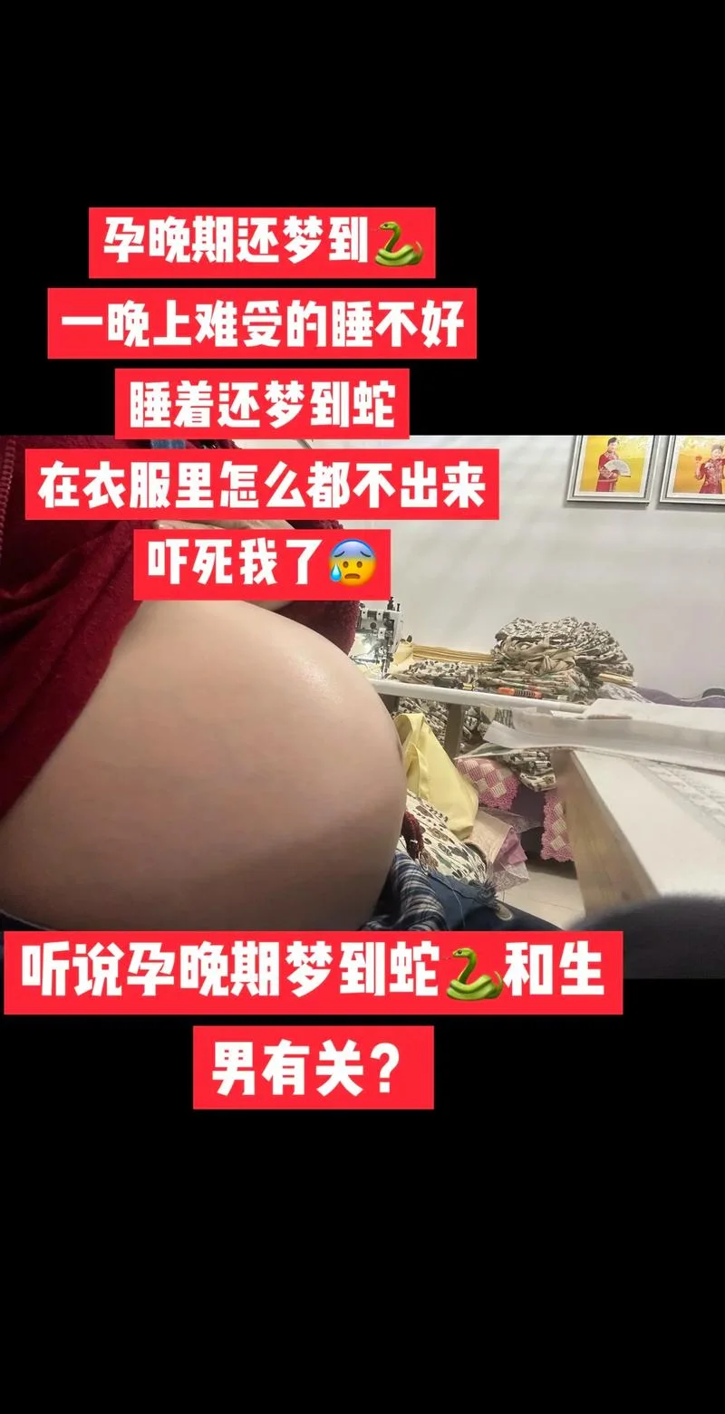 梦见青蛇缠腿-梦见青蛇缠腿