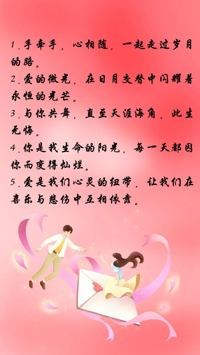 婚姻经典句子感悟-婚姻经典感悟精选