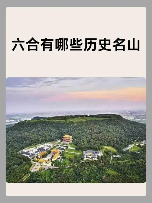 江苏名山景点排名-江苏名山景点排名