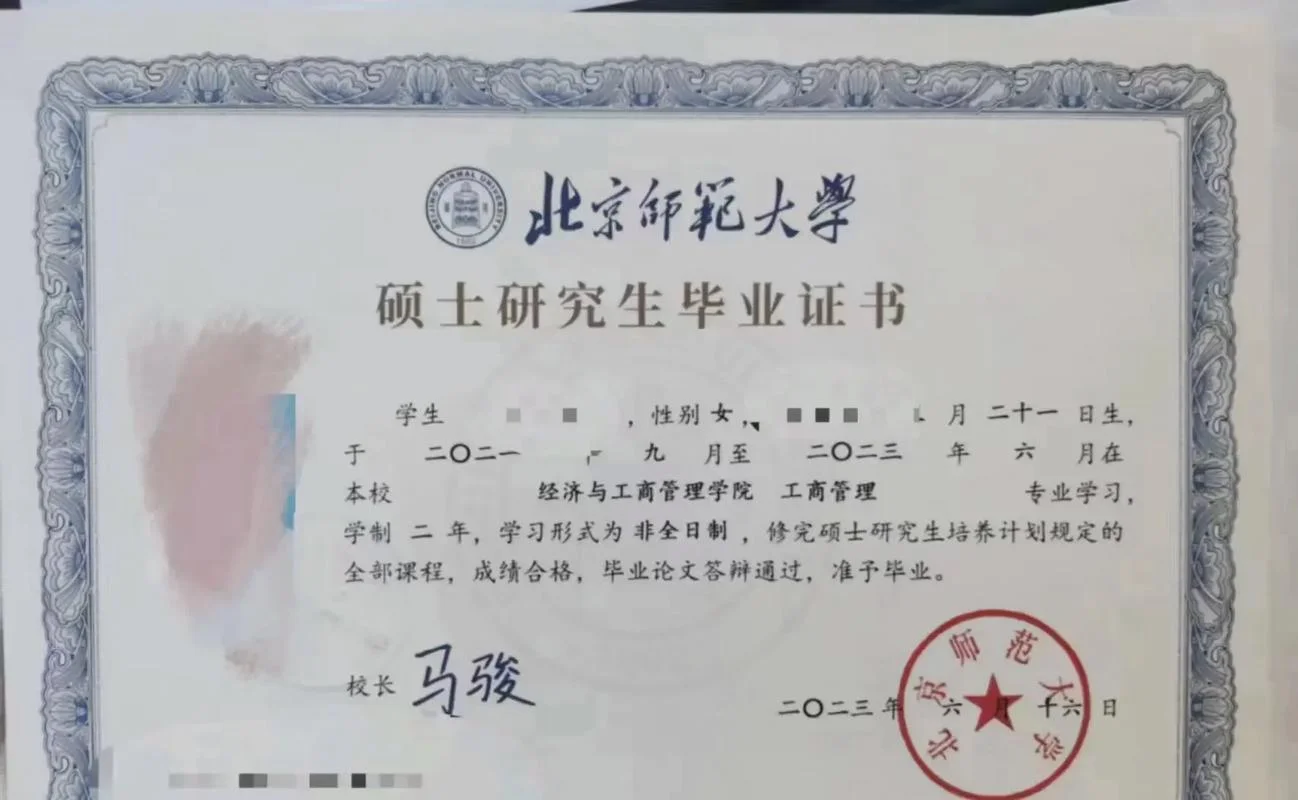 免联考mba证书查询-免联考 MBA 证书查询
