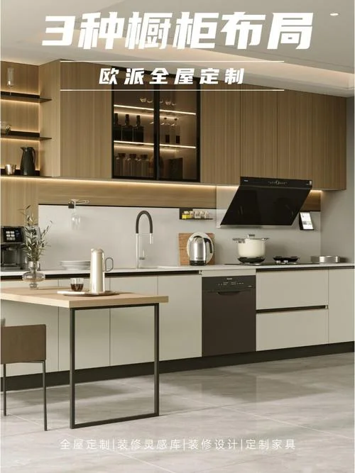 加盟橱柜什么品牌好-加盟橱柜选知名品牌
