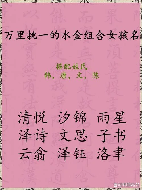 五格起名法起名网_1