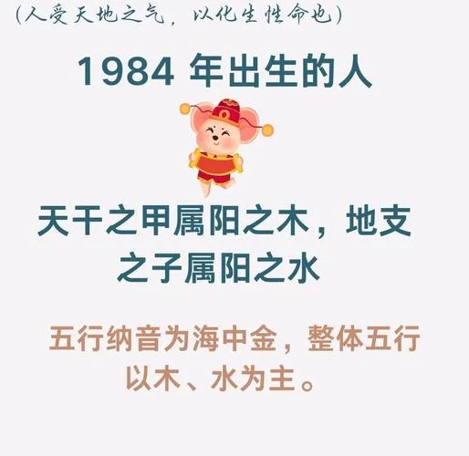 属鼠几月出生最好命_2