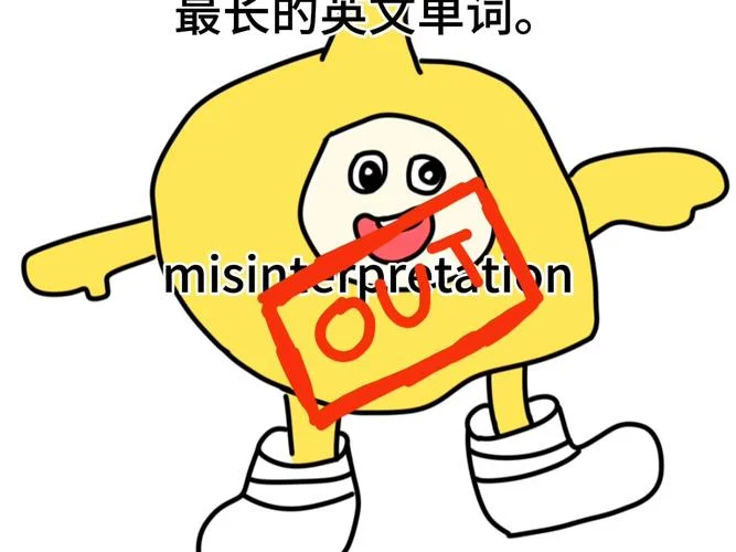 谁的英语是怎么写的_2