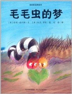曾经梦见孩子变成蝴蝶_2