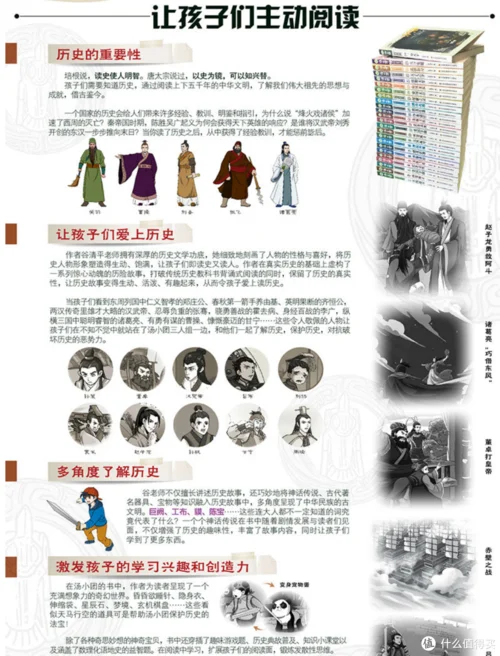 汤小团老板叫什么_2