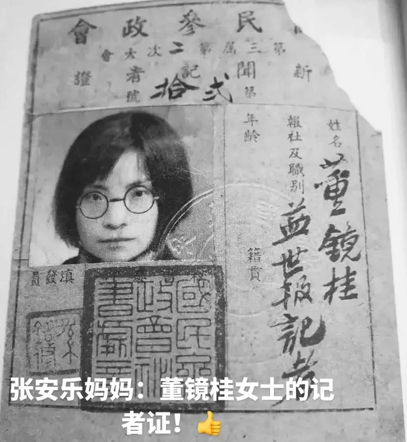 张安乐的抖音号叫什么-张安乐抖音号