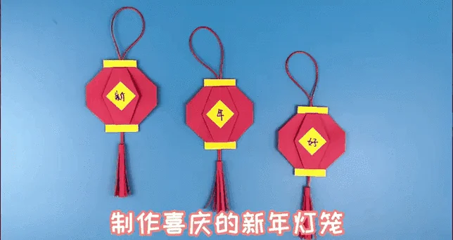 折纸怎么做灯笼_1