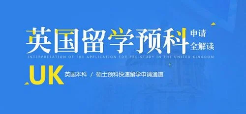 津桥出国留学_2