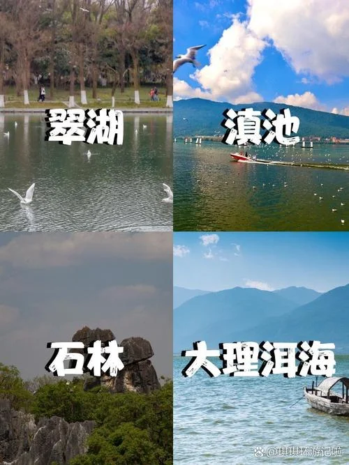 十日云南旅游攻略_1