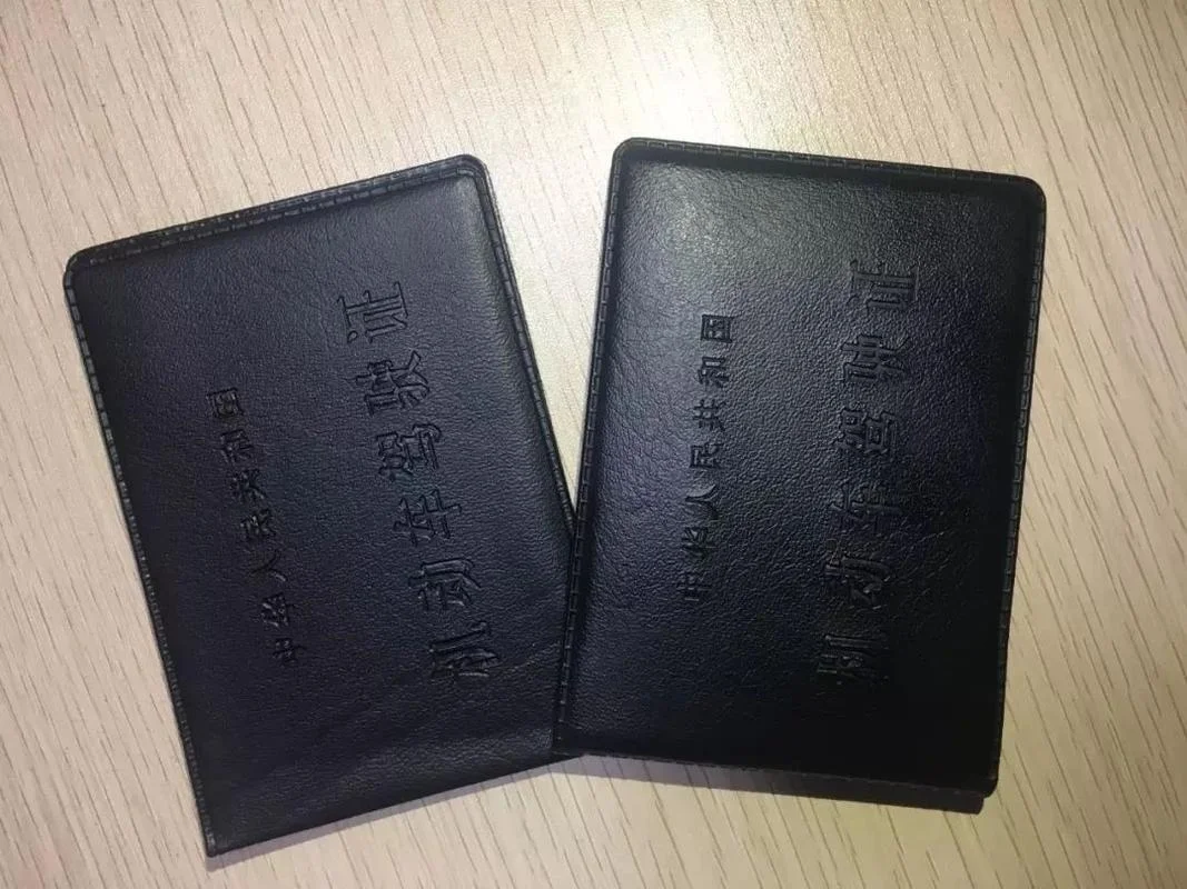 驾驶证几年前历史违法_2