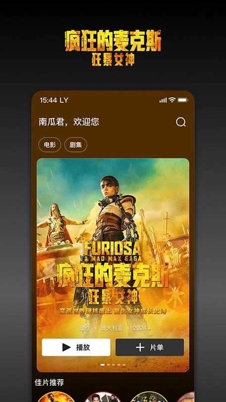南瓜电影清除历史_1