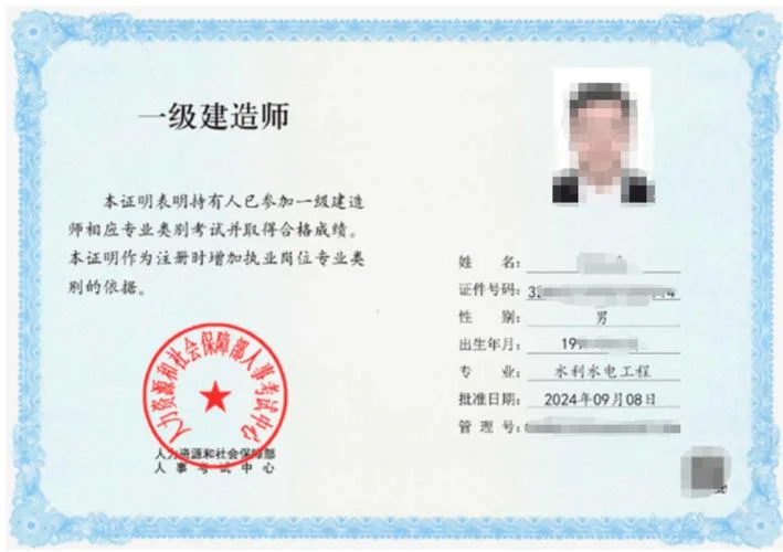 江苏一级建造师还考吗-江苏一建考试情况