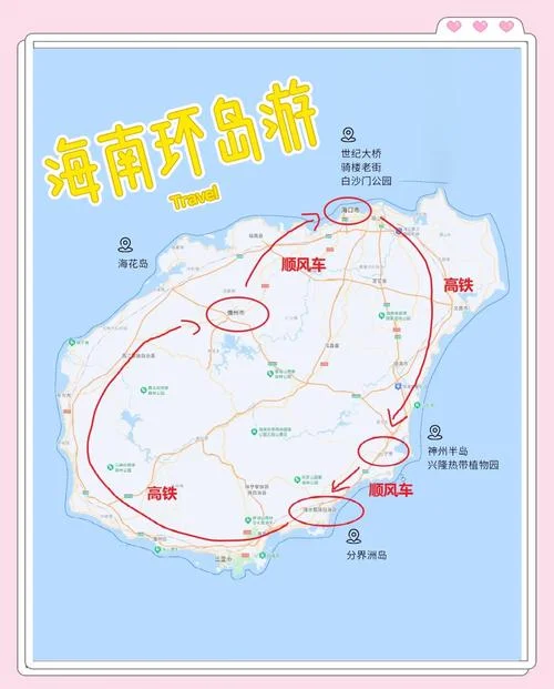 海南岛直径多少公里-海南岛直径约 300 公里