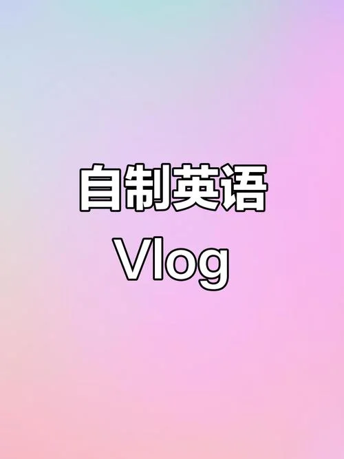 英国留学vlog初中_1