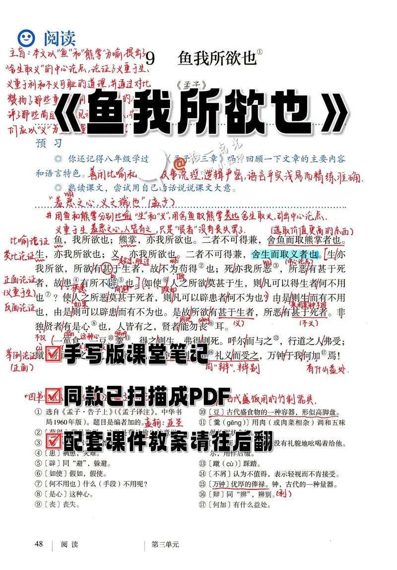 鲲出自哪本书-出处出自《庄子》
