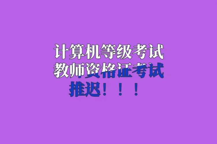 51考研靠谱吗-51考研真实评价