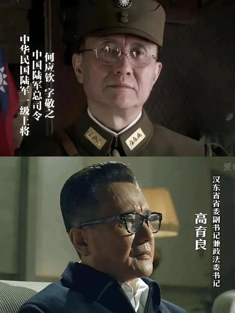 人民的名义剧情介绍分集-《人民的名义》分集简介