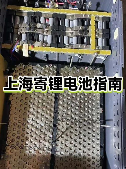哪家快递公司寄送电池_1
