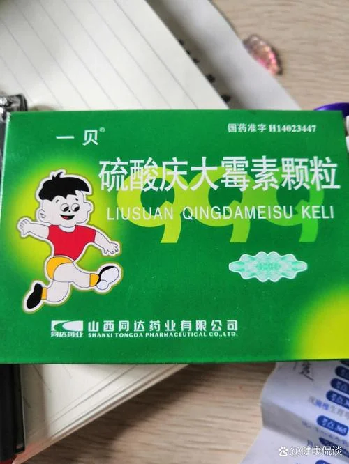 庆大霉素叫什么_2
