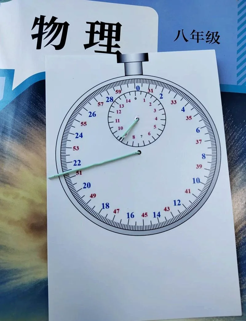 405电秒表测试原理图_2