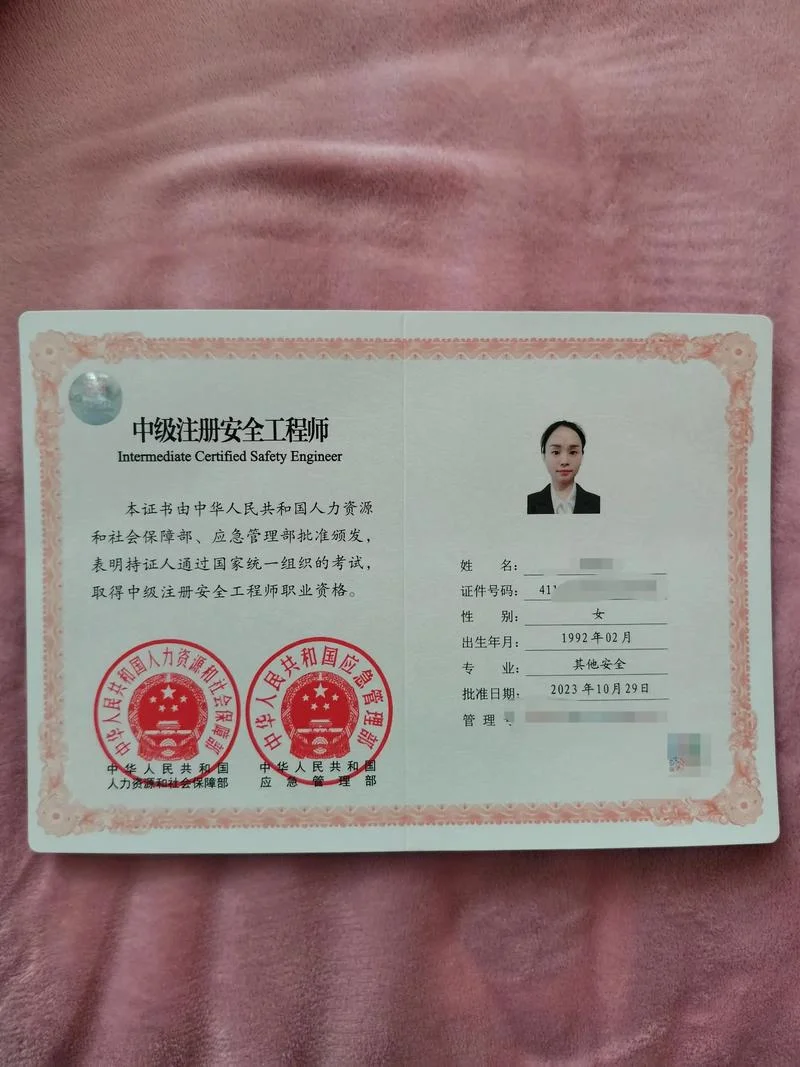 注安成绩复核有希望吗_2