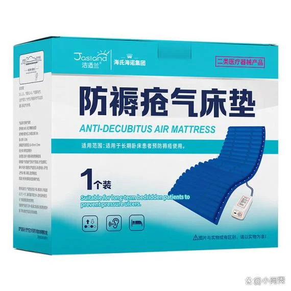 防褥疮气垫哪个牌子好_2