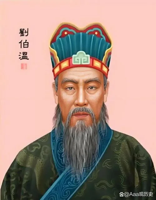 中国历史上的传奇人物(上下)_1
