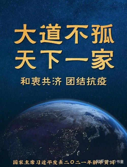 呼尔而与之出自哪里_1