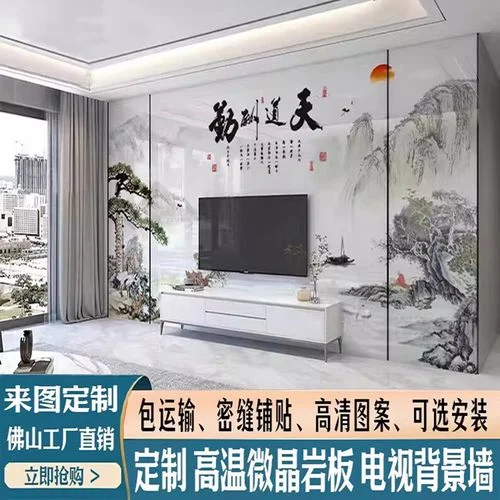 电视墙多少钱一平方_1