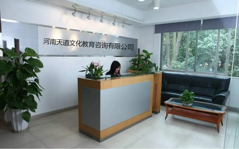 武汉天道留学怎么样-武汉天道留学评价