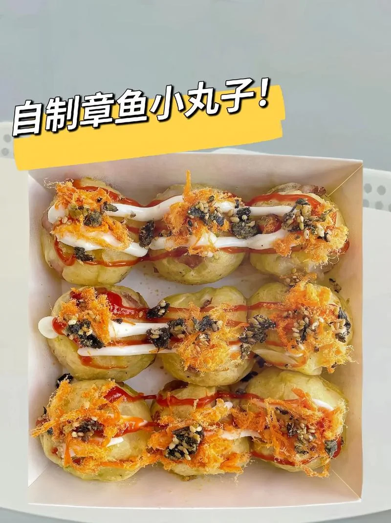 怎么学做章鱼小丸子-学做章鱼小丸子
