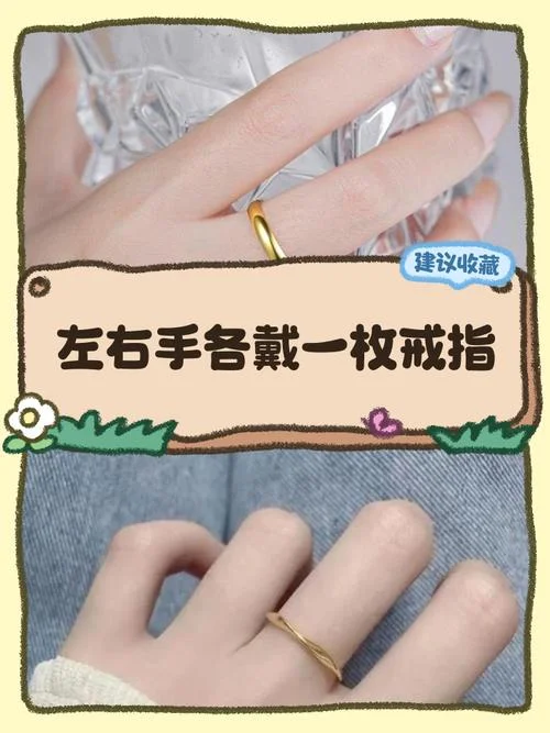 戒指小了怎么办小窍门_1
