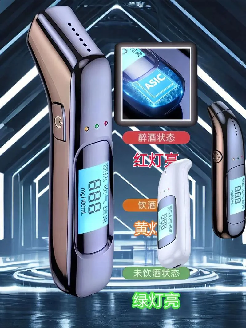 台式酒精测试仪怎么用_1