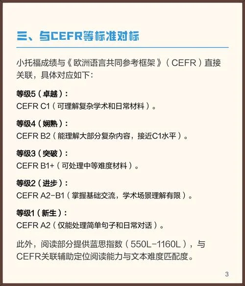 有托福成绩高考多少分可以留学_2