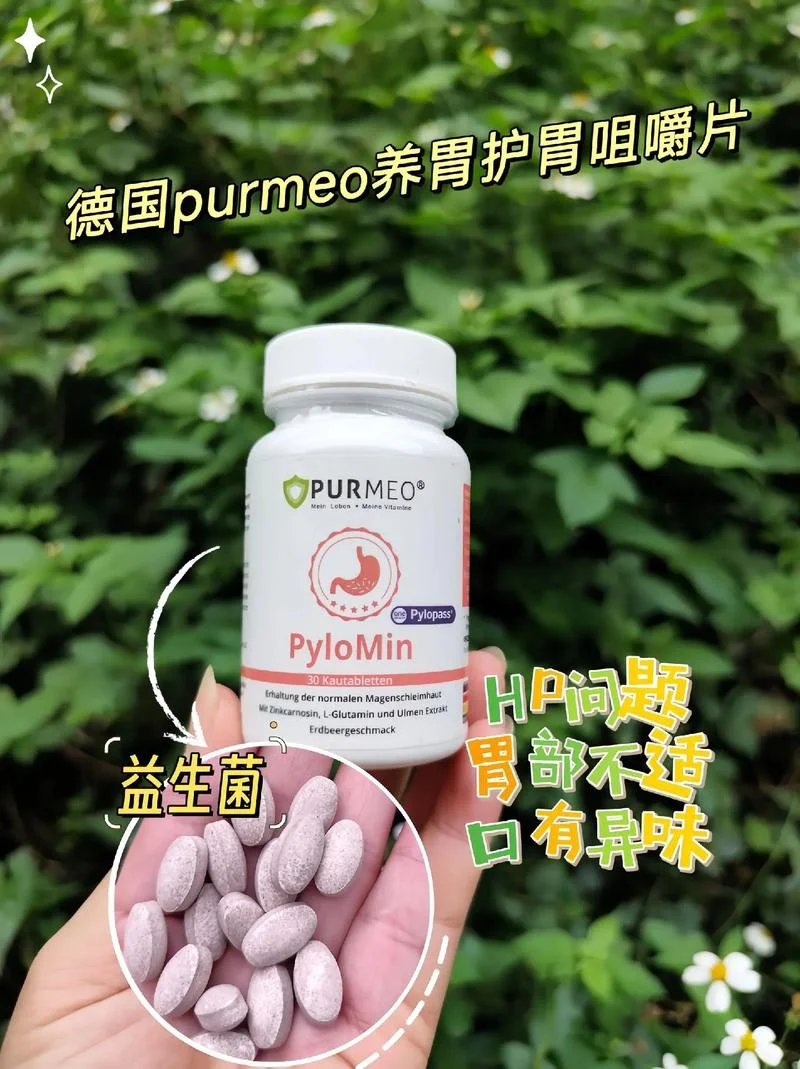 什么品牌的胃药好_2