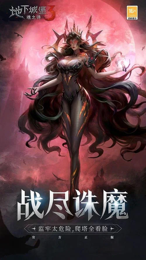 史上最坑爹的游戏2攻略捡肥皂_1