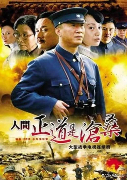 讲中国近代史的电视剧_1