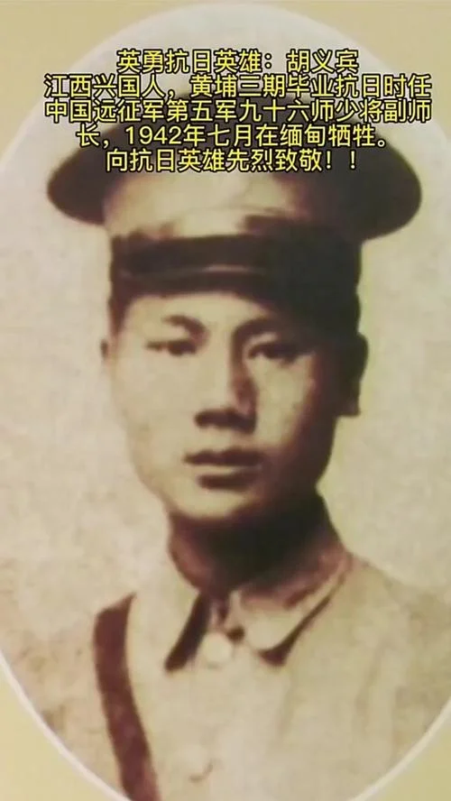 英雄历史人物-历史英雄