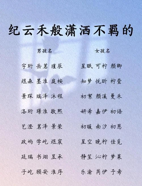 哪里起名比较靠谱_2
