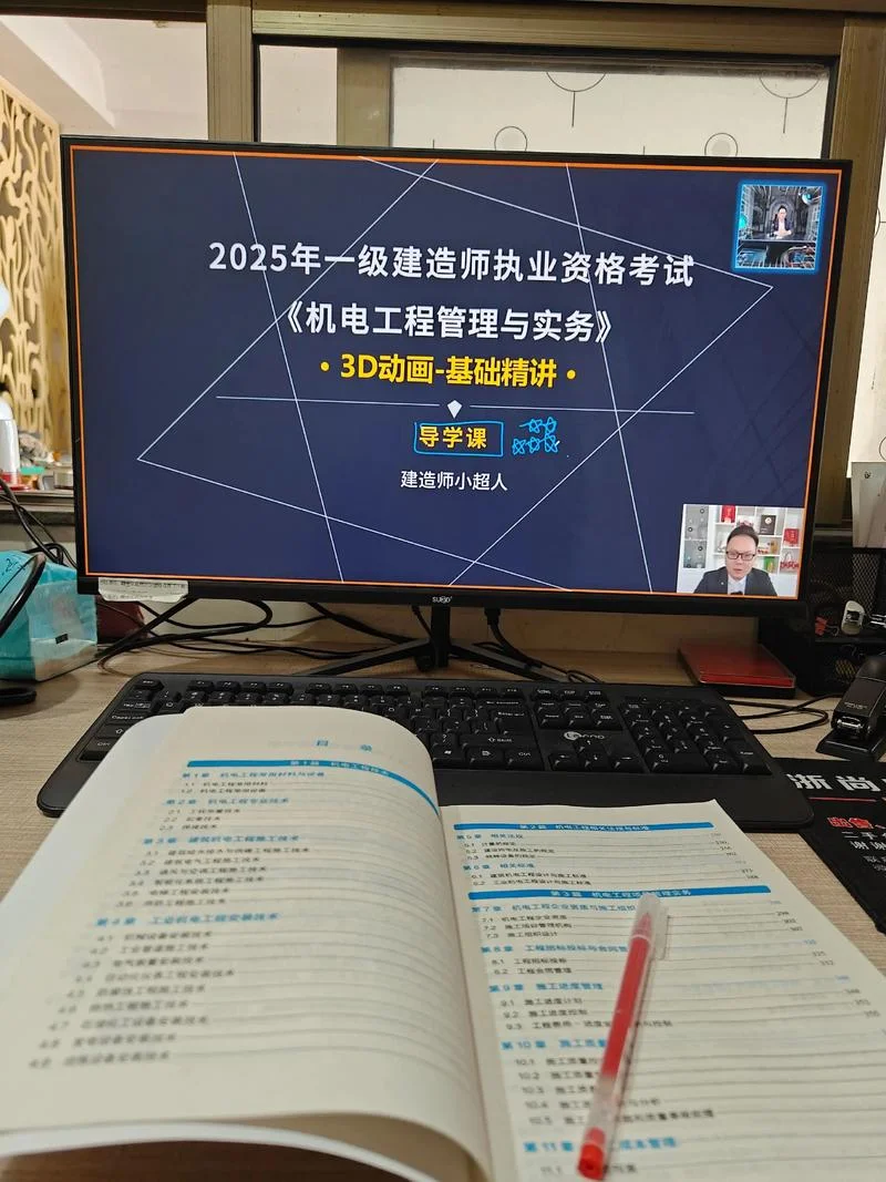 一建的机电是指什么_1
