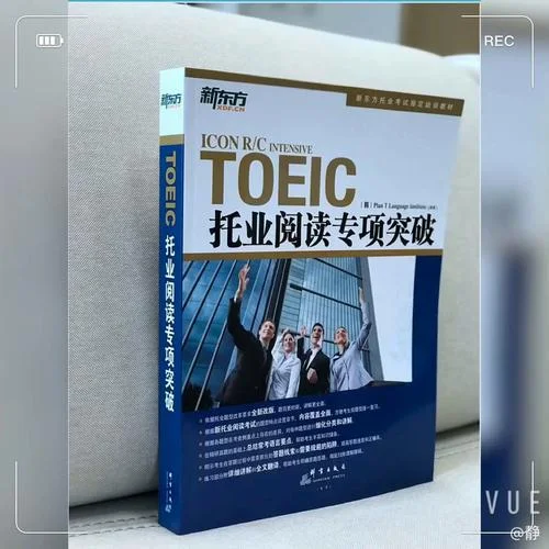 去韩国留学需要考托业-去韩国留学需考托业