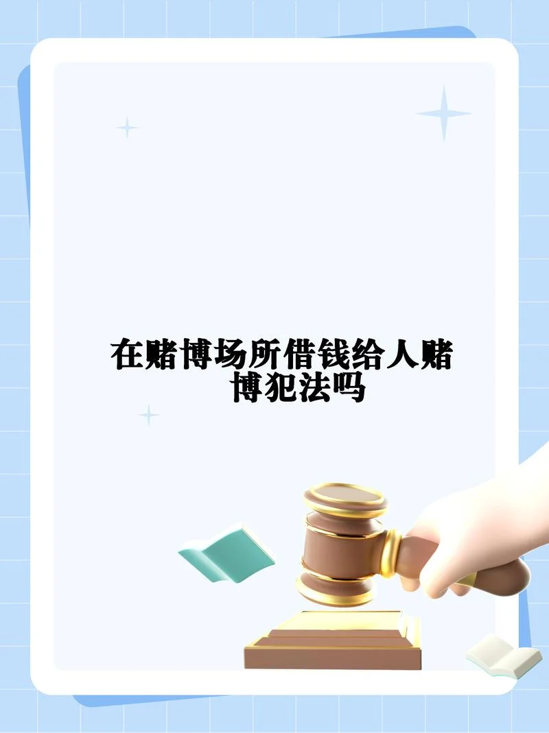 梦见赌博赢钱但没人给-梦赢赌资无人付
