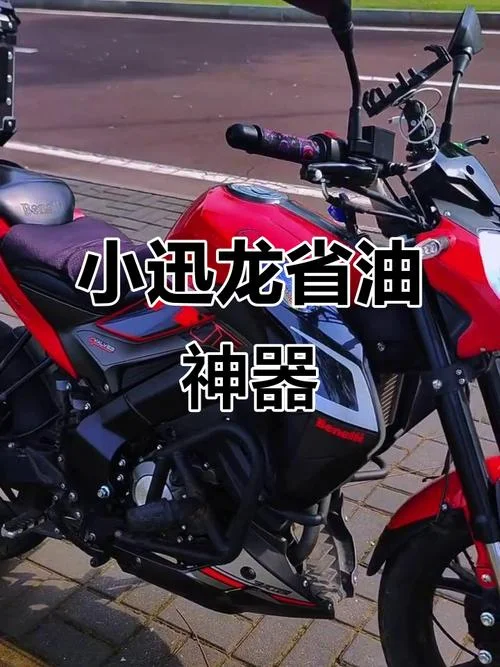 150cc百公里油耗多少_1