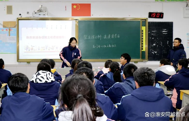 江苏淮安市淮安中学_2