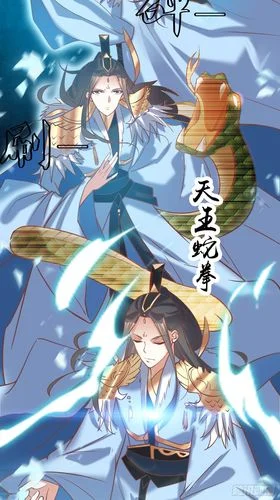史上最强反派师兄-最强反派师兄