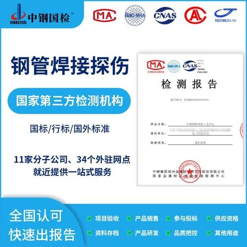 探伤室设计资质-探伤室设计资质