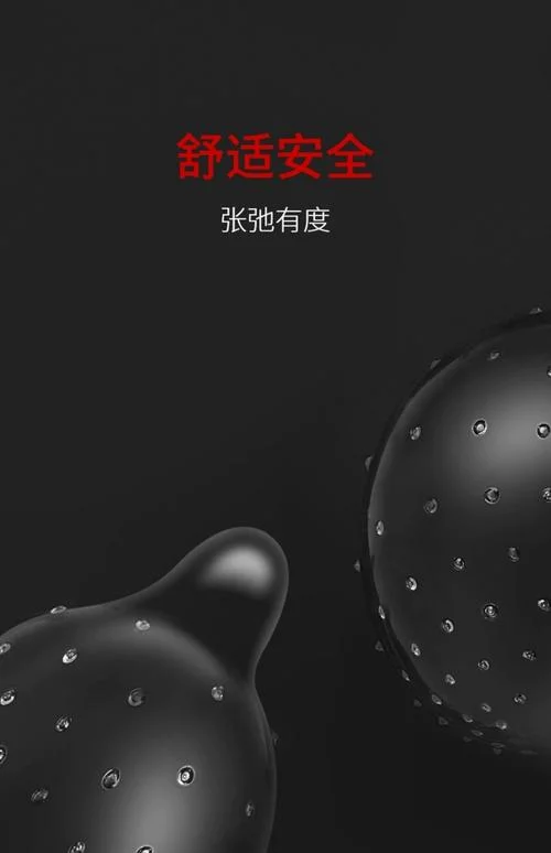情趣用品狼牙套怎么用_2